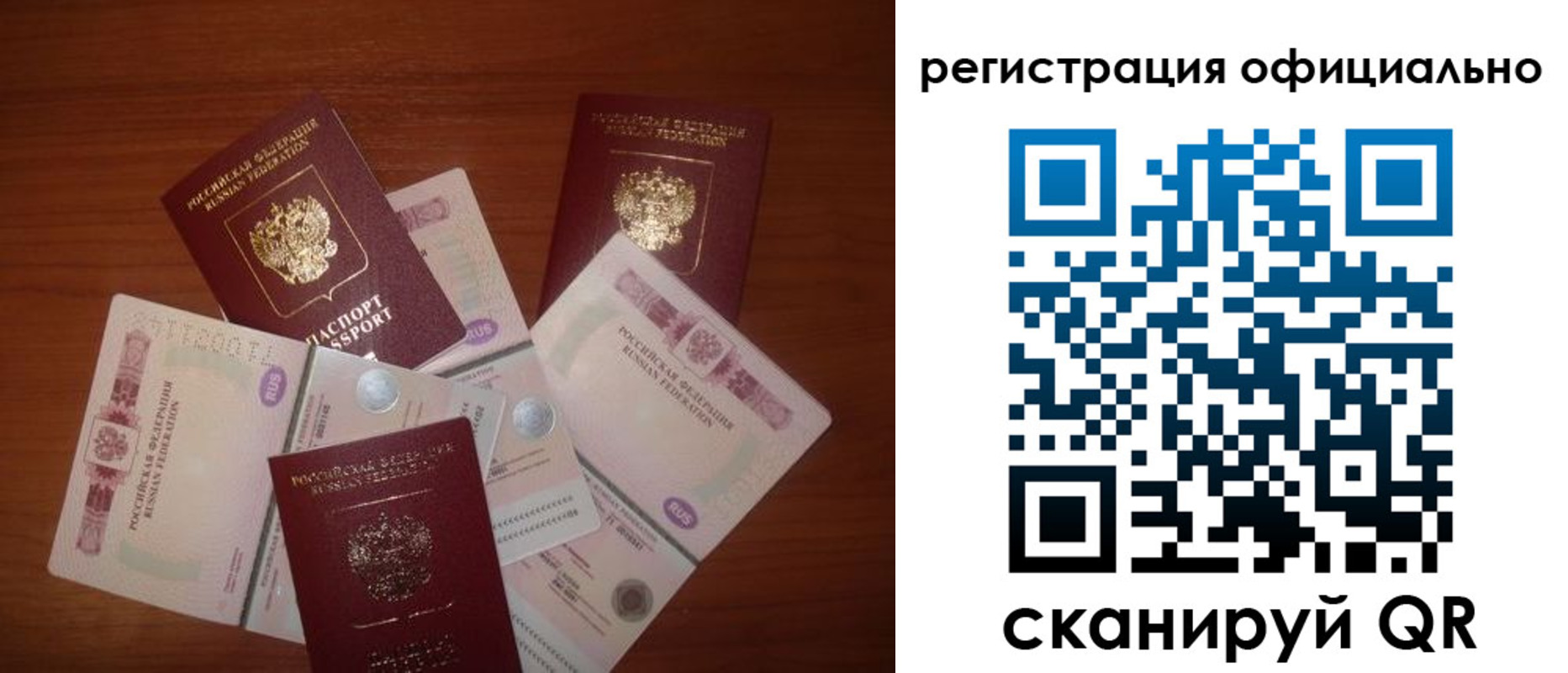 временная регистрация адрес в Плавске