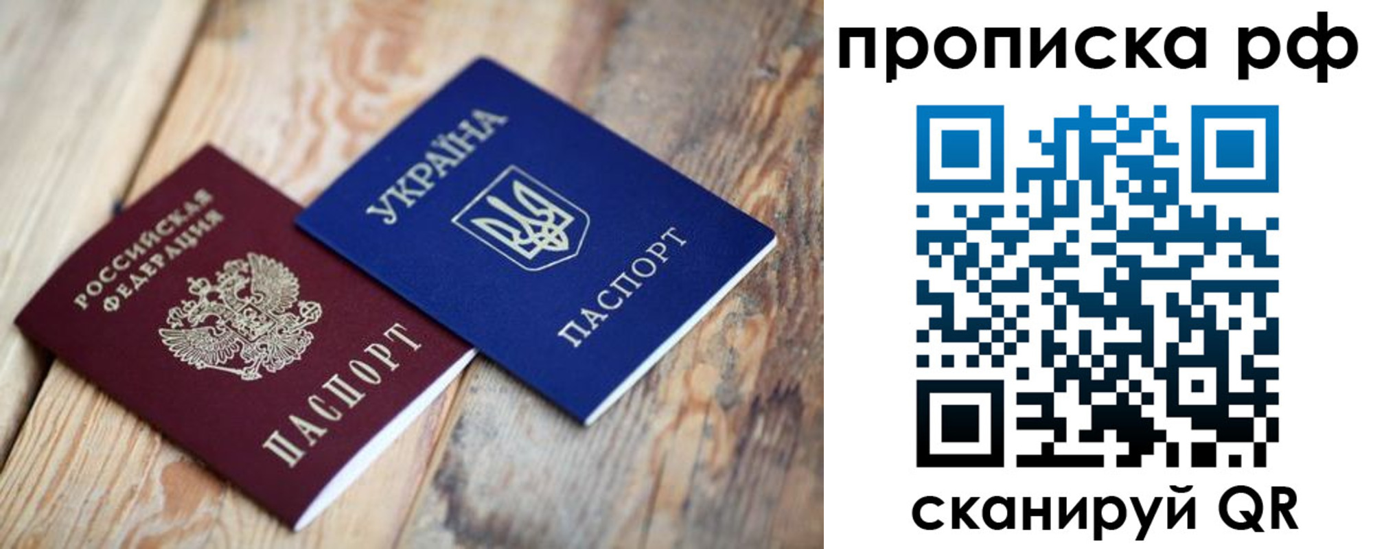 регистрация в Плавске