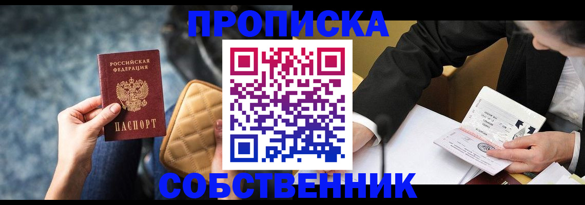 регистрация для дет. сада в Плавске