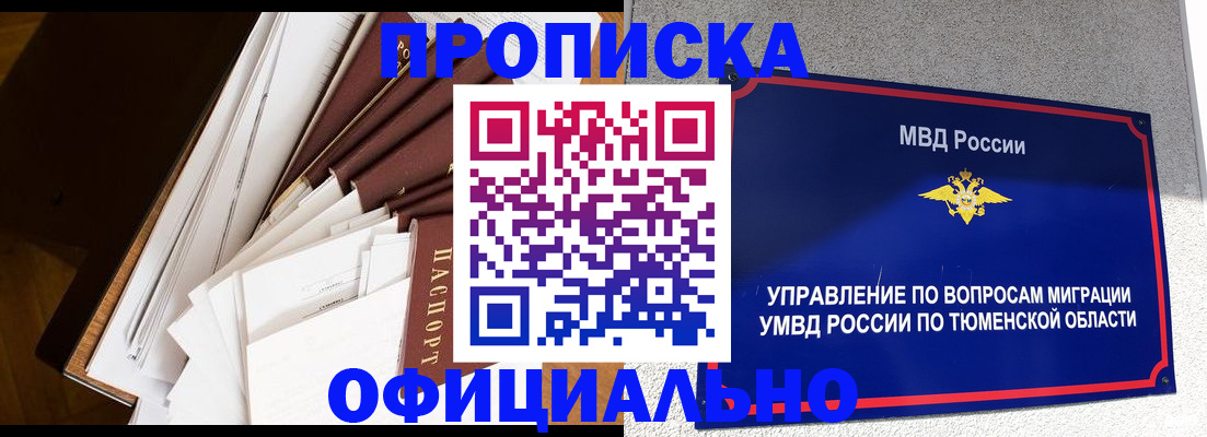 форма 3 в Плавске